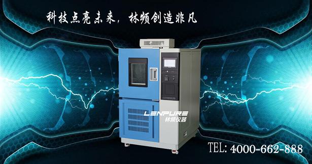 林频仪器智能化时代